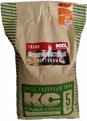 Семена газона Клевер-Строй "Медленный спорт", райграс, засухоустойчивые, 5 кг