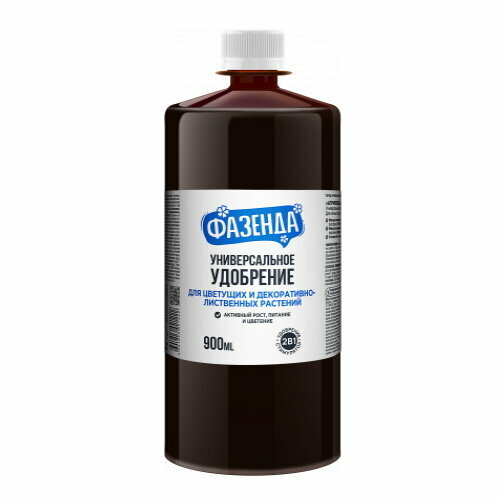 Универсальное удобрение Фазенда для цветущих и декоративно-лиственных растений 900 мл.