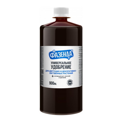 Универсальное удобрение Фазенда для цветущих и декоративно лиственных растений 900 мл 
