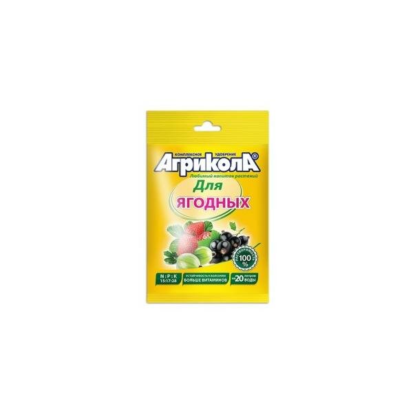 Агрикола удобрение 50гр. (ягоды) на 20л, пакет 04-063 (15 шт.)