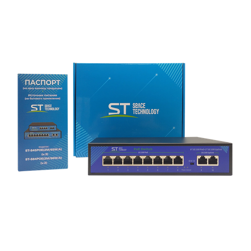 Коммутатор POE 8-ми портовый ST-S84POE (2M/96W/A), (в. 2).