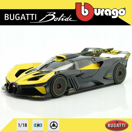 Машинка металлическая Bburago Bugatti Bolide, открывающиеся двери, вращающиеся колеса, коллекционная модель Ббураго Бугатти Болид 1:18, желтая, 18-11047YL