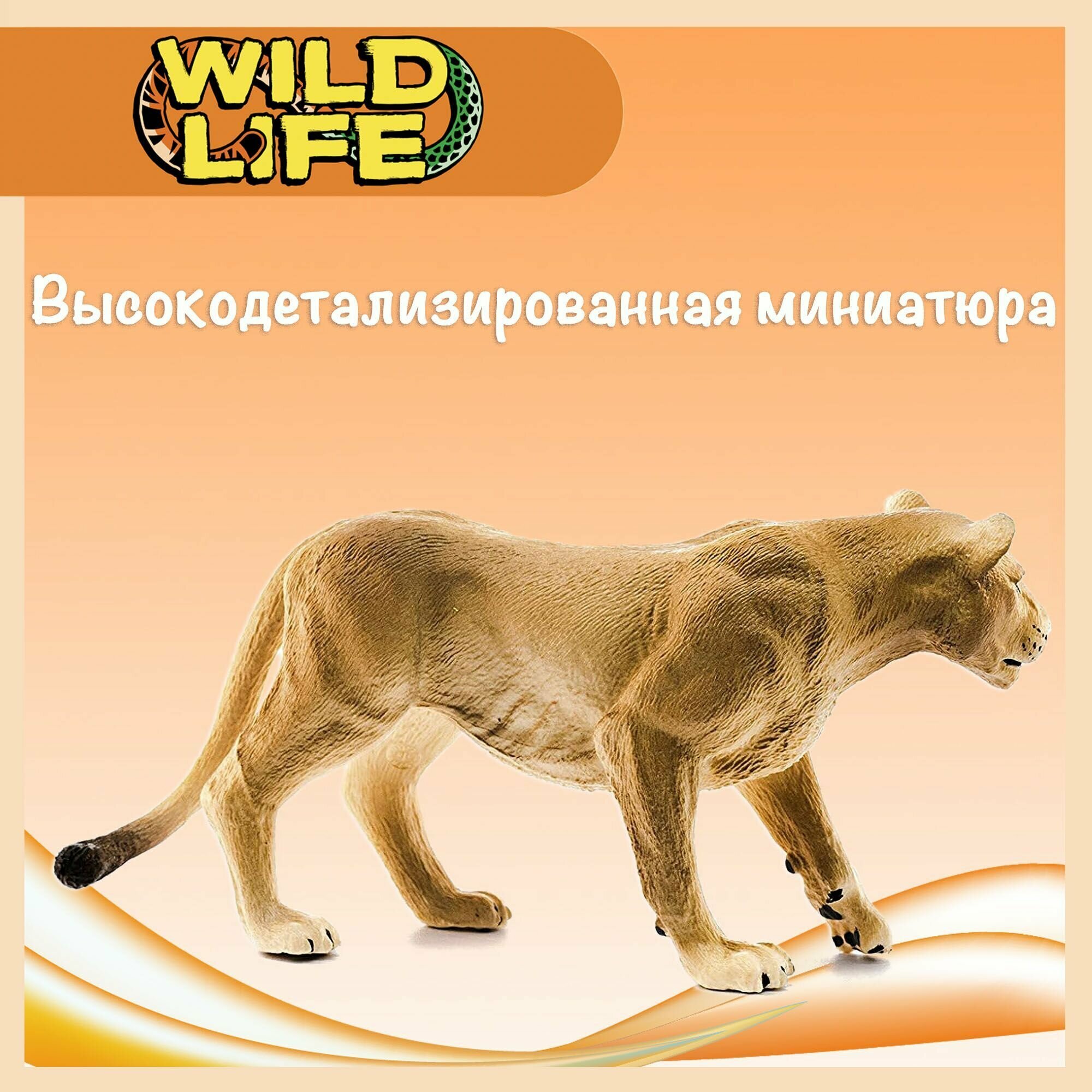 Фигурка Schleich Львица 14825, 5.3 см - фотография № 12