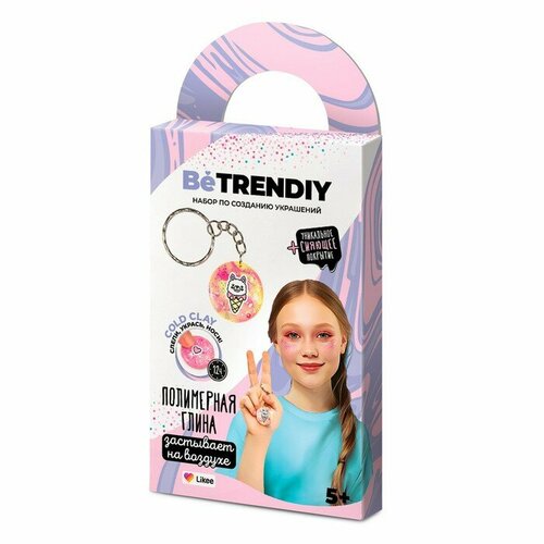 Набор по созданию украшений из полимерной глины Be TrenDIY COLD CLAY Брелок 763₽