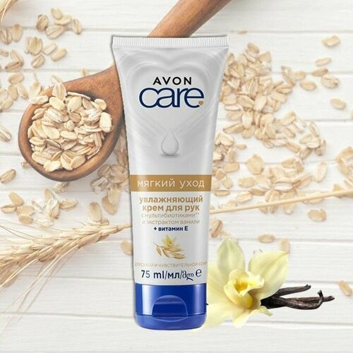 Увлажняющий крем для рук Avon Мягкий уход, 75 мл avon care мультифункциональный крем для лица рук и тела с экстрактом граната 400 мл