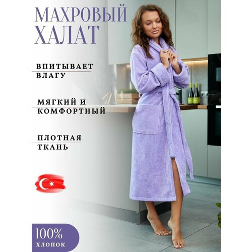 Халат LIDER TEKSTIL, размер 44, фиолетовый