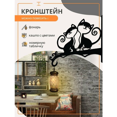 фото Держатель настенный кронштейн для горшков кашпо цветов сада laser cut design