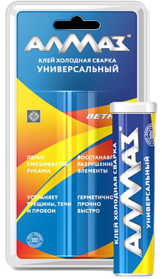 Клей-холодная сварка эпоксидная универсальная алмаз 58г