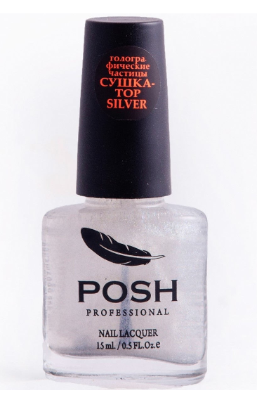 POSH Hybrid Gel System Top Silver Powder Верхнее покрытие для ногтей сверхпрочное с серебрянными голографическими частицами 15 мл