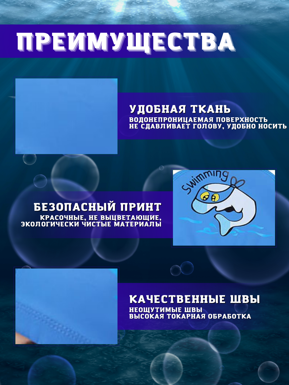Шапочка для плавания, для бассейна детская — фото 1