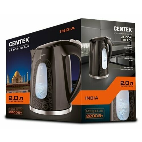 Чайник CENTEK Чайник CT-0041 219000₽