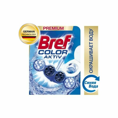 Туалетный блок Bref Color Activ, с хлор-компонентом, 50 г