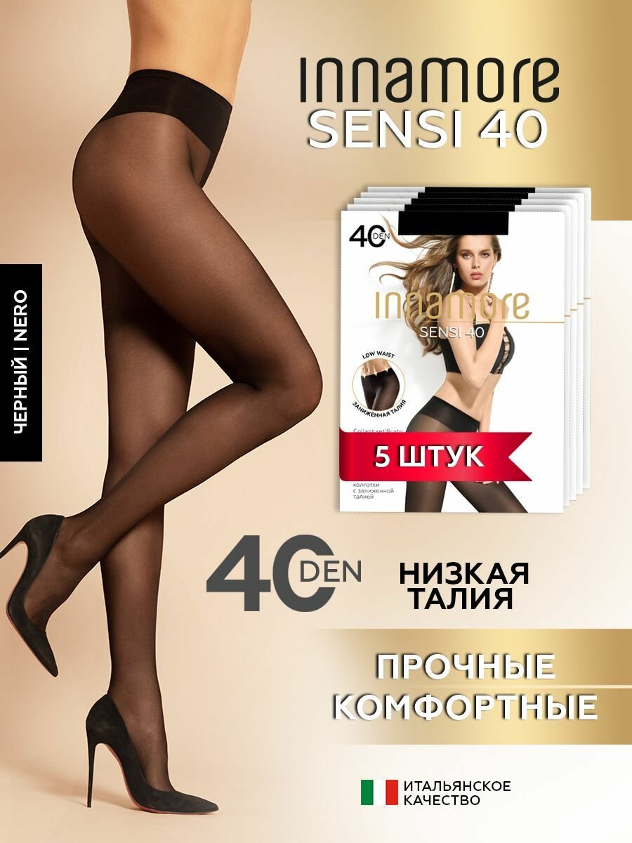 Колготки Innamore, 40 den, 40 шт., размер 3, черный