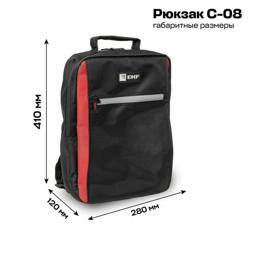 Сумка для инструментов рюкзак сервисного специалиста С-08 Professional EKF