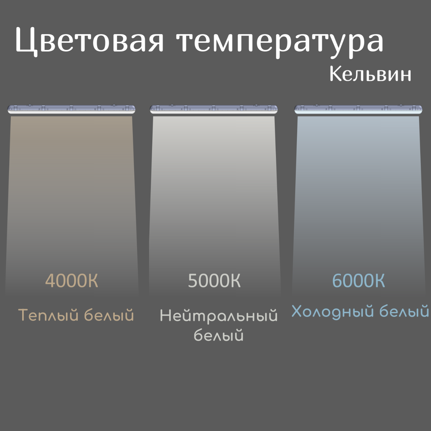 Светодиодный светильник всесветодиоды айсберг - фотография № 11