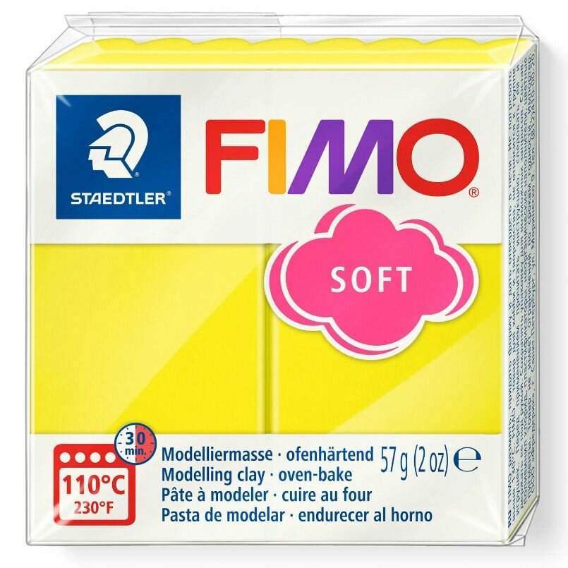 Глина полимерная для лепки Fimo Soft, запекаемая, 57 гр Лимонный