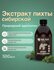 Биолит Экстракт Пихты Сибирской, 500 мл, повышение иммунитета, по...