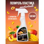 Полироль пластика матовый персик манго SOLDIM PEACH MANGO 500 мл - изображение