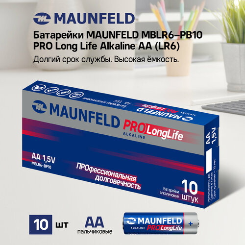 Батарейки MAUNFELD PRO Long Life Alkaline AA (LR6) MBLR6-BX24, бокс 24 шт.