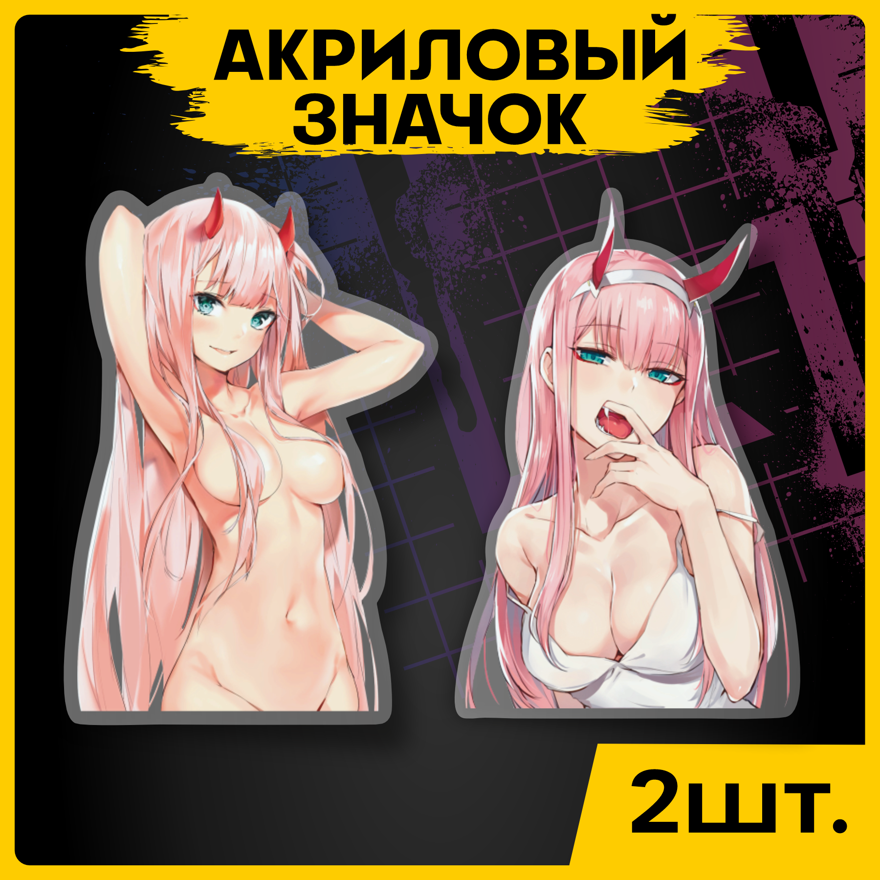 Күйеуімен төсекте жатқан әдемі томпақ әйел (эротика)