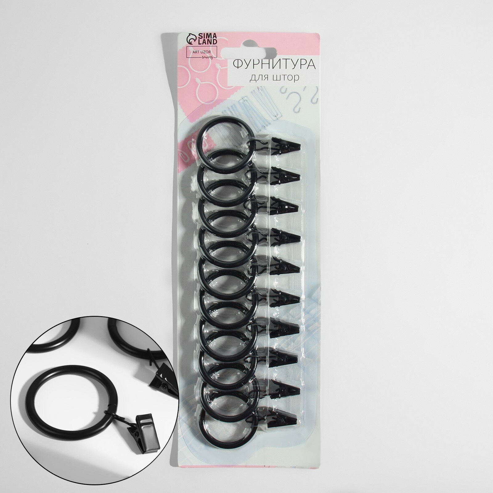 Кольцо для карниза с зажимом d = 30/38 мм 10 шт в блистере цвет чёрный