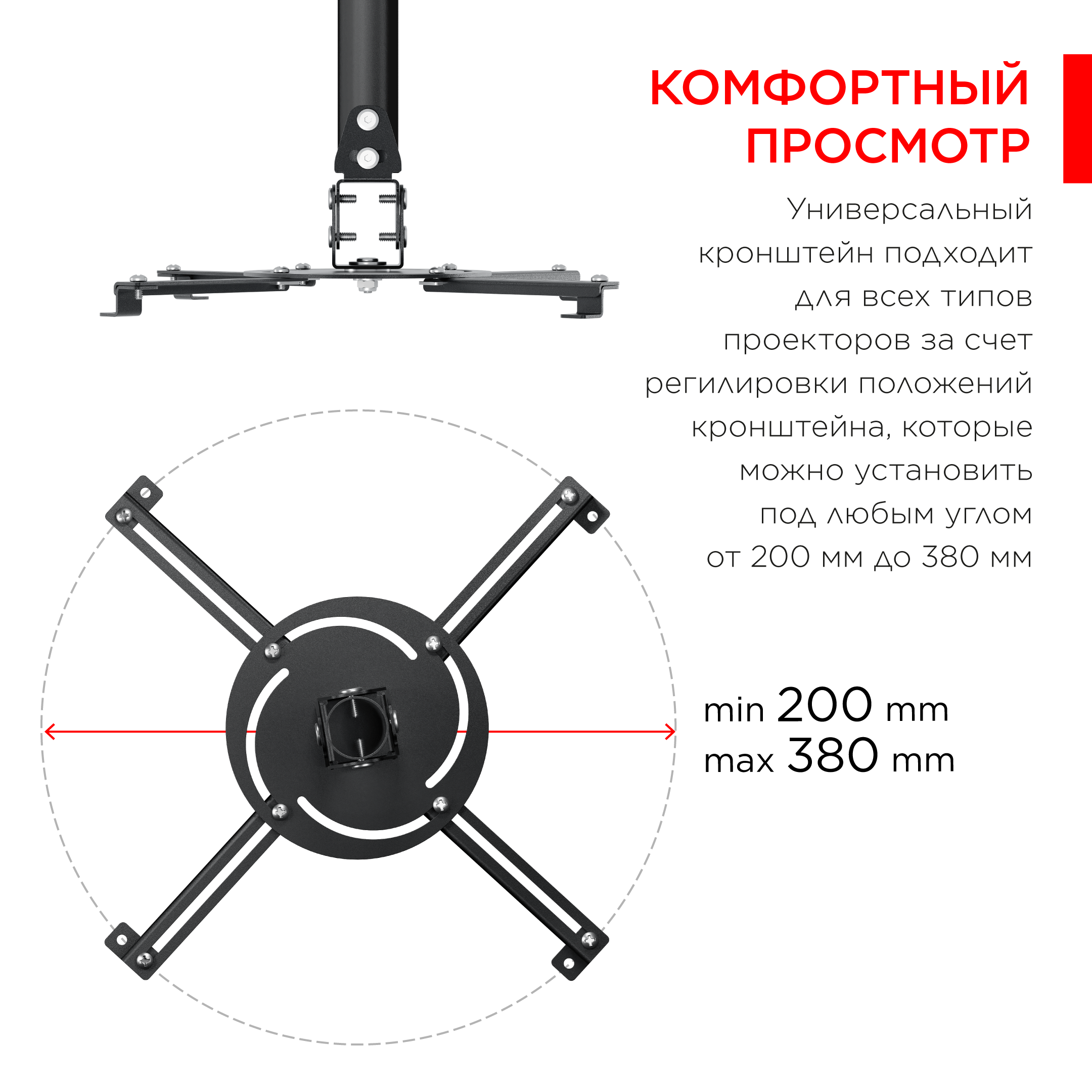 Крепление Holder PR-104