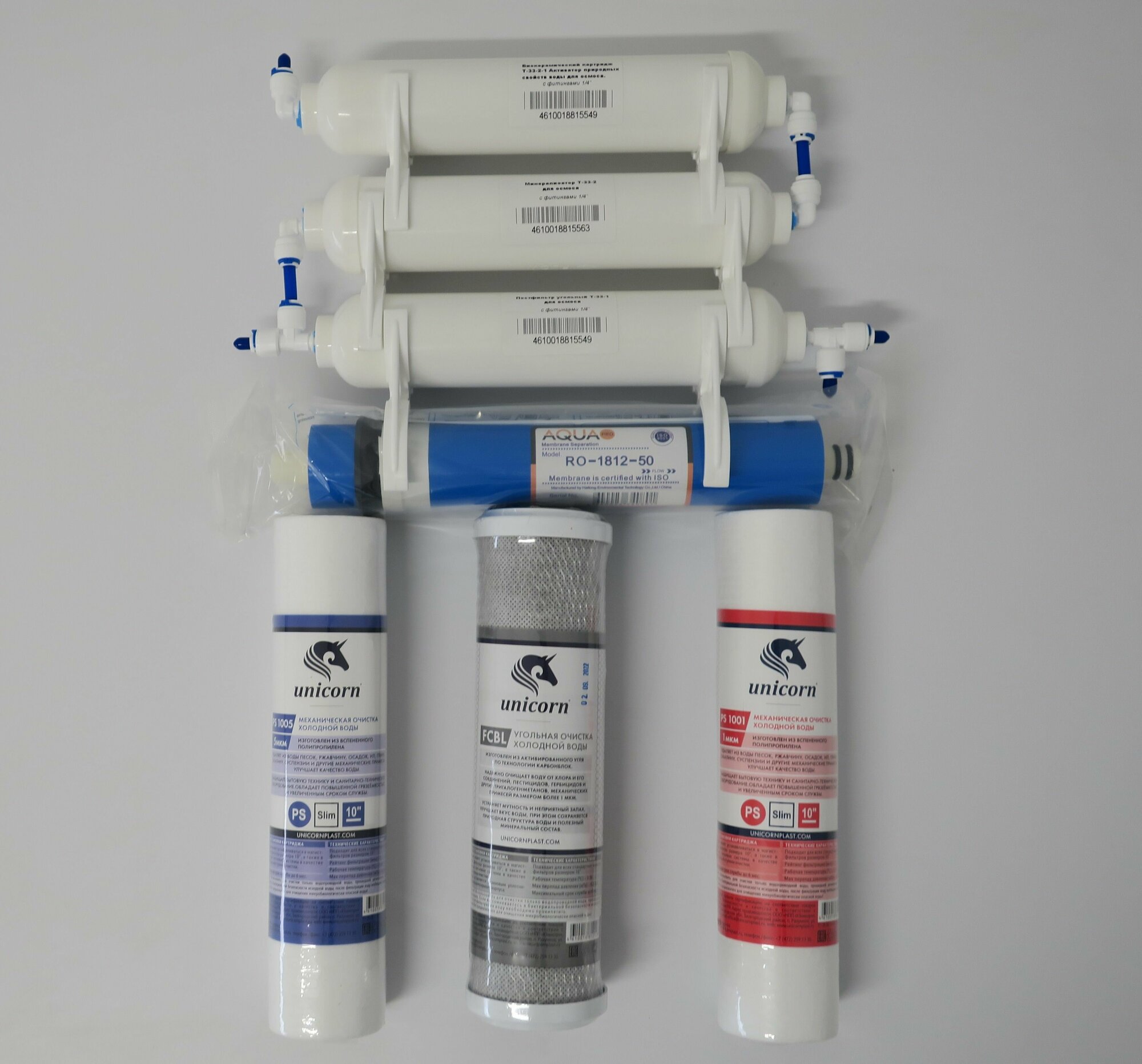 Набор картриджей 7 ступеней с комплектом подключения к осмосу