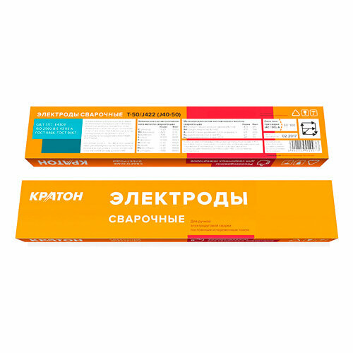 фото Электрод для дуговой сварки 2,5мм 1кг кратон