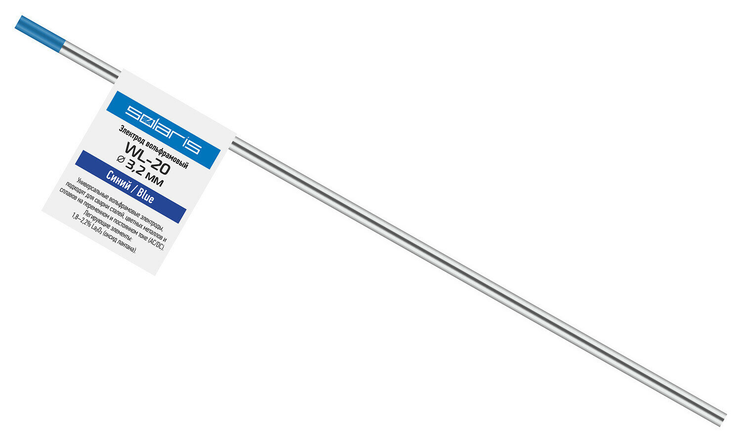 Электрод вольфрамовый синий WL-20, Ф 3,2 мм (1 шт) SOLARIS (WM-4514)