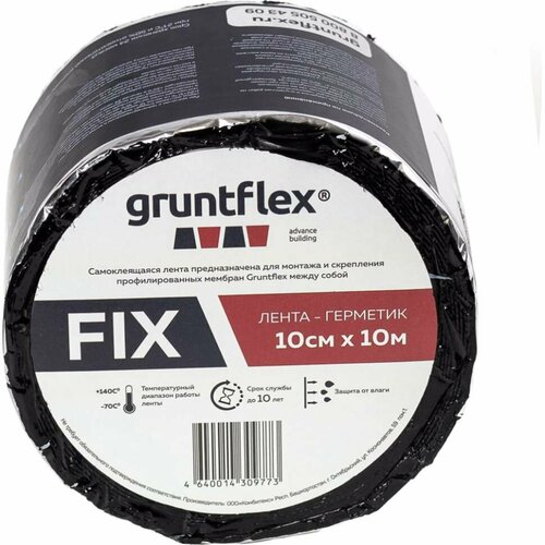 Односторонняя лента-герметик Gruntflex fix 10 см, 10 м GRUFIX.10.10