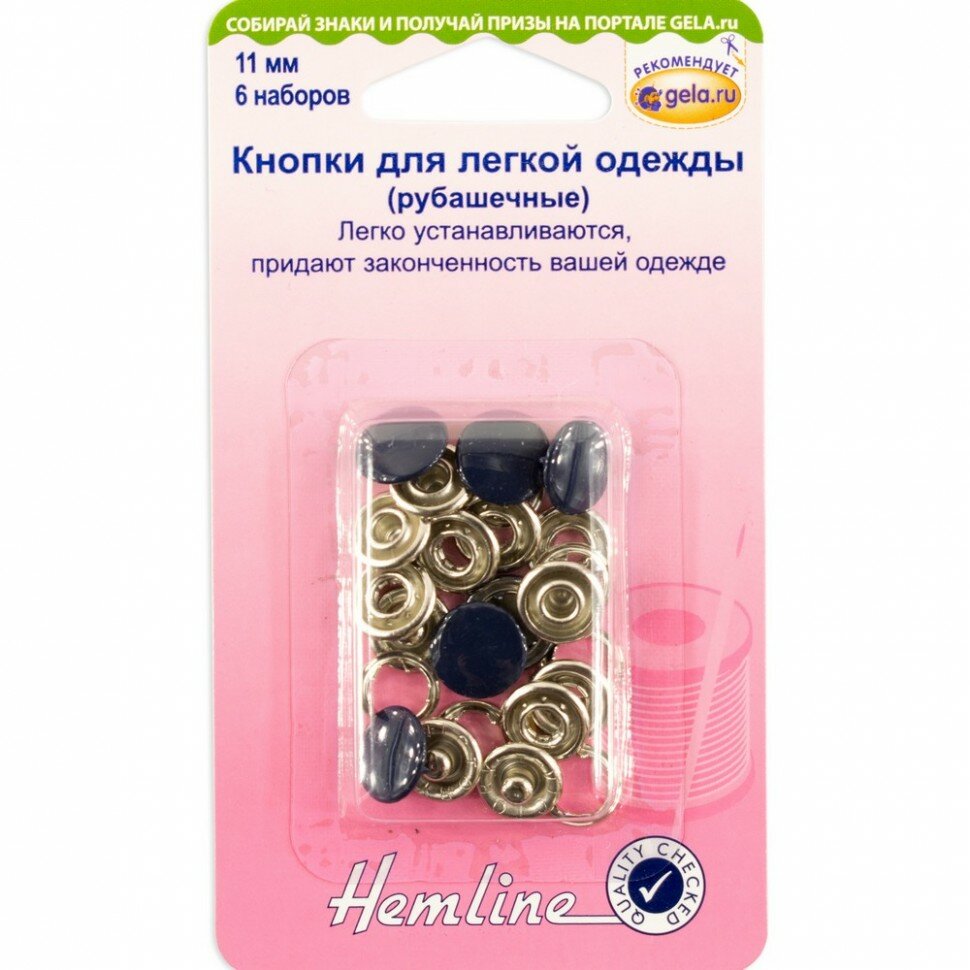 Кнопки для легкой одежды #440. NY Hemline