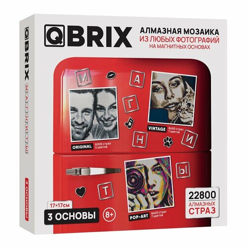 Qbrix Алмазная мозаика Qbrix на магнитах 17х17см 40020