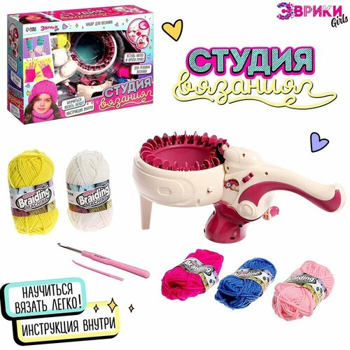 Набор для вязания Эврики Girls Студия вязания в коробке 2961₽
