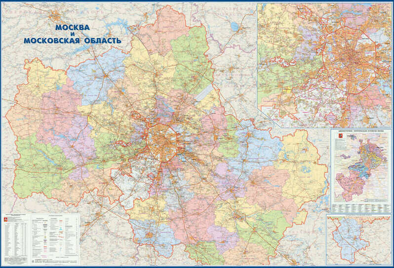 Географическая карта Настенная карта Атлас Принт Москва и Московская область административная 1:170,2,33