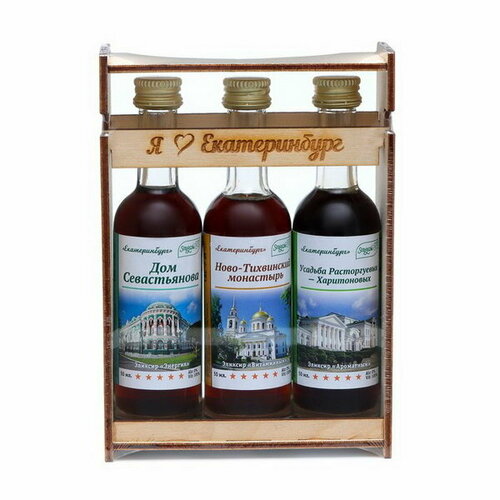 Набор Эликсиров №1 