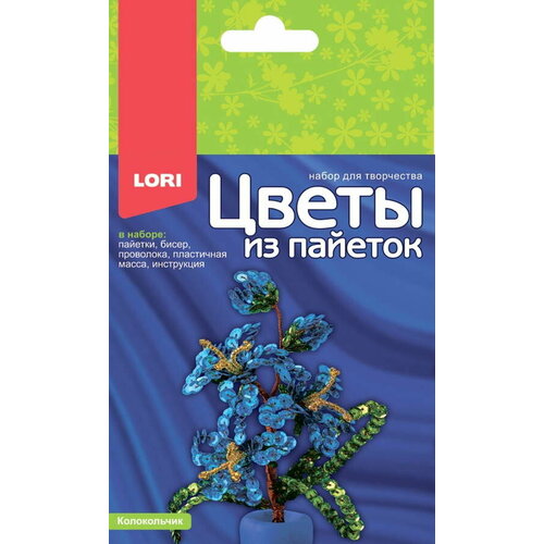 Цветы из пайеток Колокольчик набор из пайеток колокольчик новогодний розовый h11