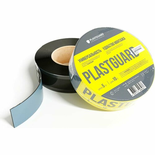 Двусторонняя соединительная лента PLASTGUARD 0,05x10 м TU0-0004893