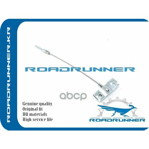 Rr-36402-50J10 Трос Стояночного Тормоза ROADRUNNER арт RR3640250J10 1003₽