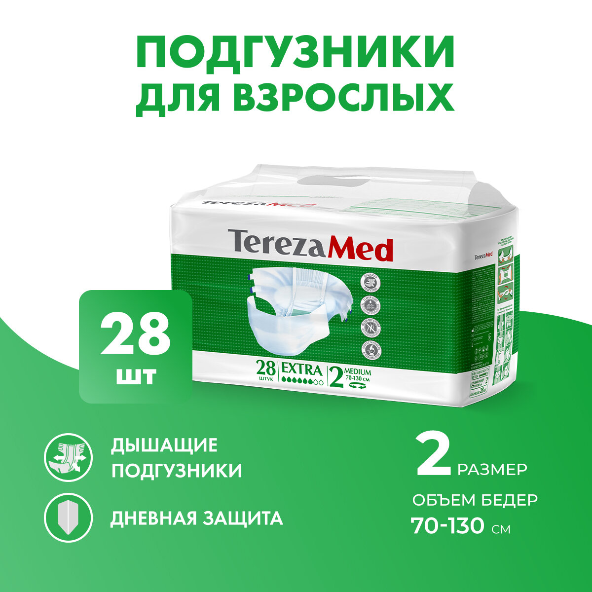       TerezaMed Extra Medium (2), 28 .