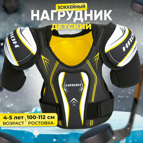 фото Нагрудник хоккейный детский krok размер s (рост 100-116 см)