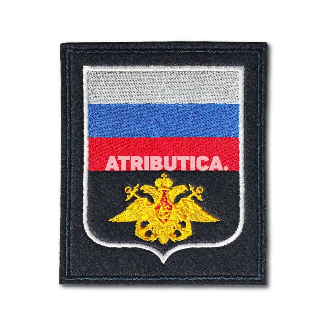 Нашивка ( Шеврон ) На Рукав ВМФ России Приказ №769 Белый Кант / Черная (Черный / На липучке)