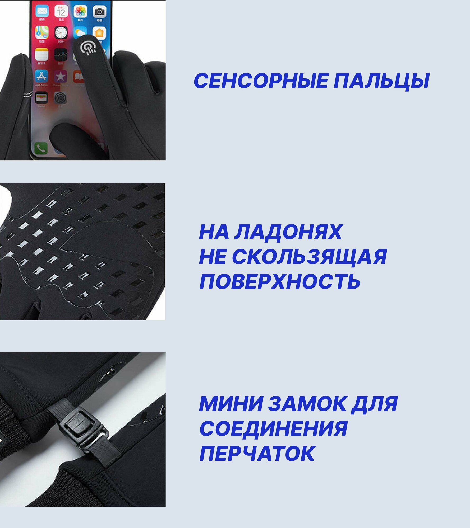Перчатки  для мужчин и женщин, размер М21-22, черный — фото 1