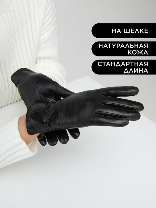 Перчатки Farella зимние, размер 7, черный
