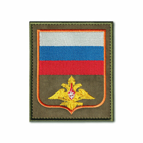 Нашивка ( Шеврон ) На Рукав Генштаб ВС РФ Приказ №769 Оранжевый Кант / Оливковая (Оливковый / На липучке)