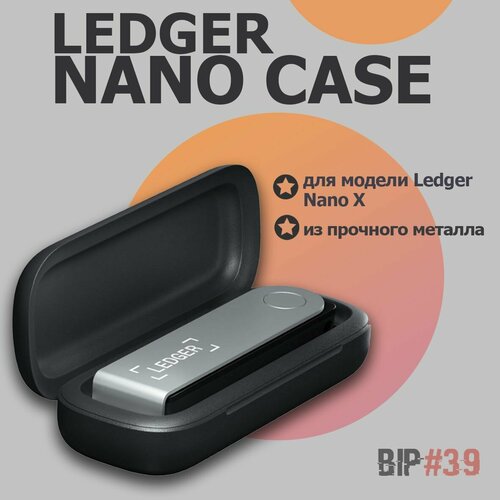 чехол ledger nano x pod капсула для хранения ledger nano x Кошелек Ledger, черный