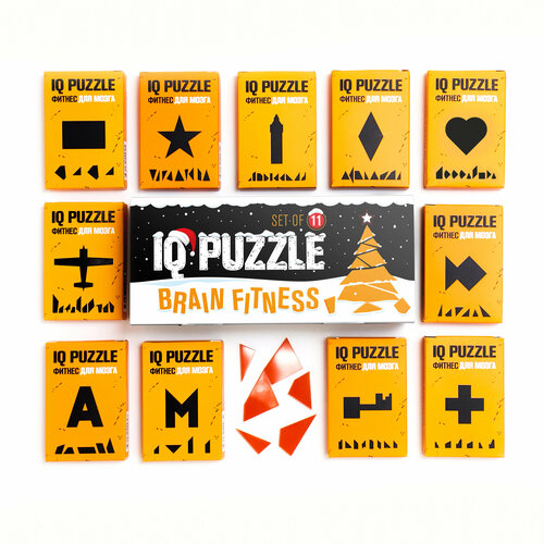 Подарочный набор iq головоломок 11 в 1 IQ PUZZLE Фитнес для Мозга для взрослых тренажер для мозга