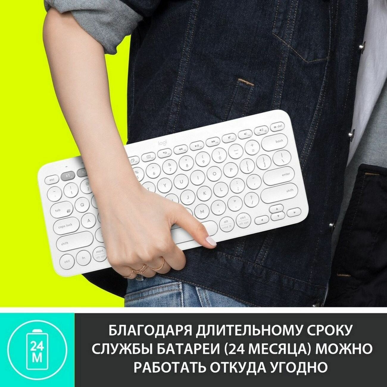 Клавиатура Logitech K380 Multi-Device