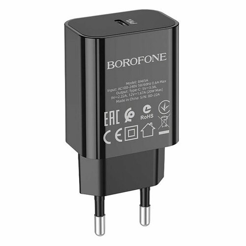 Сетевое зарядное устройство Borofone BA65A (PD20W, QC3.0) (черное) сетевое зарядное устройство borofone ba71a pd20w qa3 0 черное