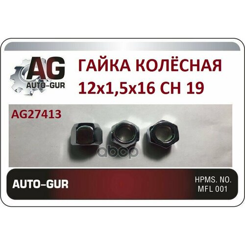 Гайка Колёсная М12x1.5x16 Цинк Конус Ключ 19 Открытая Auto-GUR арт. AG27413