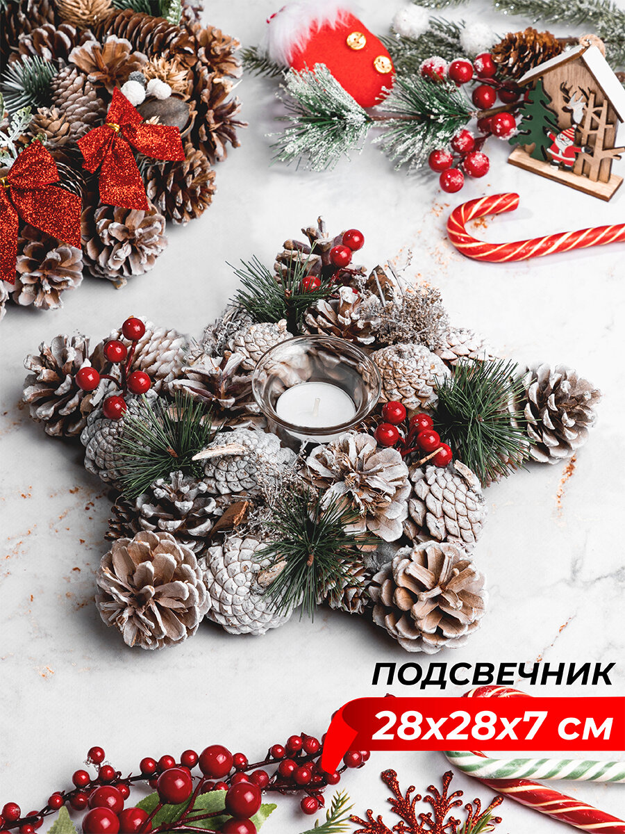 фото Новогоднее украшение подсвечник 28х28х7 см Elan Gallery Зимняя вишня на 1 свечу, звезда